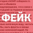 В Красноярском крае распространяется фейк о заболеваемости холерой - Газета Ангарский рабочий
