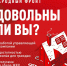 Оцените работу своих коммунальщиков - Газета Ангарский рабочий