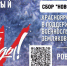 Стань Дедом Морозом для бойцов!❄️ - Газета Ангарский рабочий