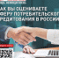 Сообщает Центробанк - Газета Ангарский рабочий