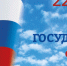 Уважаемые жители Красноярского края! - Газета Ангарский рабочий