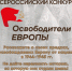 Конкурс - Газета Ангарский рабочий