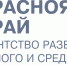 Малые и средние промышленные предприятия края за девять месяцев привлекли свыше 3 млрд рублей - Газета Ангарский рабочий