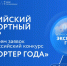 Конкурс для аграриев - Газета Ангарский рабочий
