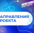 false - Газета Ангарский рабочий