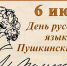 Наш календарь - Газета Ангарский рабочий
