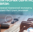 false - Газета Ангарский рабочий