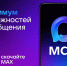 Школьные  чаты  переедут  в  МАХ - Газета Ангарский рабочий