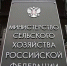 Об утверждении Порядка предоставления субсидий сельскохозяйственным товаропроизводителям. - Мотыгинский район