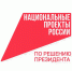 false - Газета Ангарский рабочий