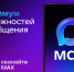 MAX открывает окно возможностей для бизнеса - Газета Ангарский рабочий
