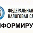 Как родителям уплатить имущественные налоги  за своих  несовершеннолетних детей. - Мотыгинский район