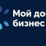 Всероссийский конкурс социально ответственных инициатив предпринимателей «Мой добрый бизнес». - Мотыгинский район