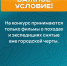 false - Газета Ангарский рабочий