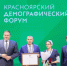 Инвестиции в будущее - Газета Ангарский рабочий