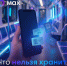 Центр безопасности мессенджера МАХ предупреждает - Газета Ангарский рабочий