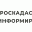 пресс-релизы по информированию и повышению уровня грамотности населения в сфере недвижимости. - Мотыгинский район