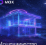 Отпуск планируем внимательно! - Газета Ангарский рабочий