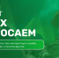 В Красноярском крае разработали чат-бот в мессенджере МАХ для участников специальной военной операции «Своих не бросаем». - Газета Ангарский рабочий