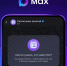 Студенты и преподаватели вузов смогут узнать расписание через MAX - Газета Ангарский рабочий