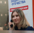 «Защитники Отечества» - Газета Ангарский рабочий